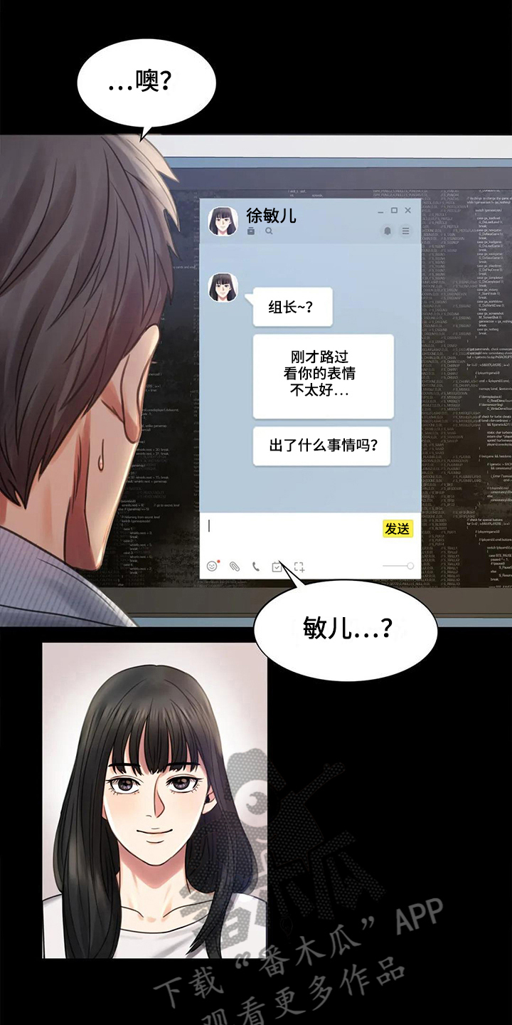 《婚姻变化》第14章喜欢的类型 第7页