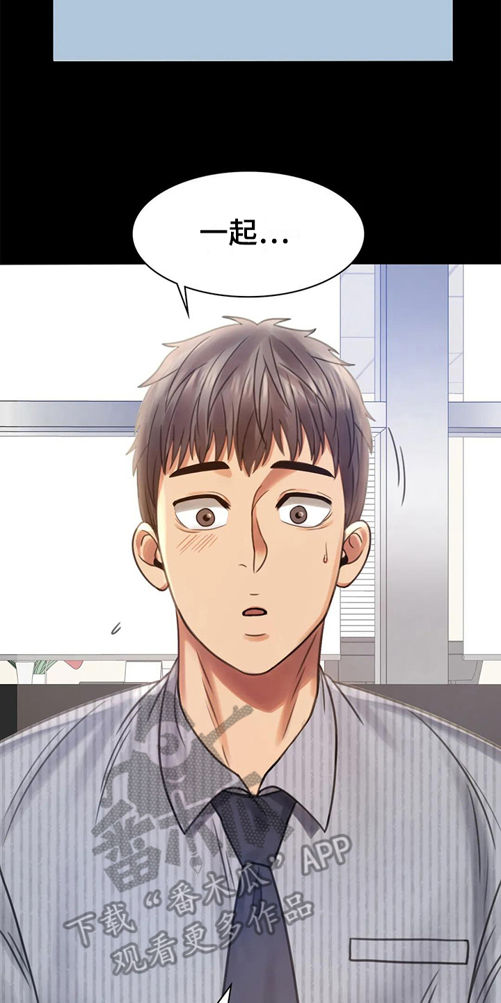 《婚姻变化》第14章喜欢的类型 第9页