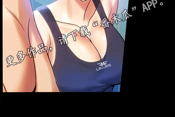 《婚姻变化》第12章警惕 第23页