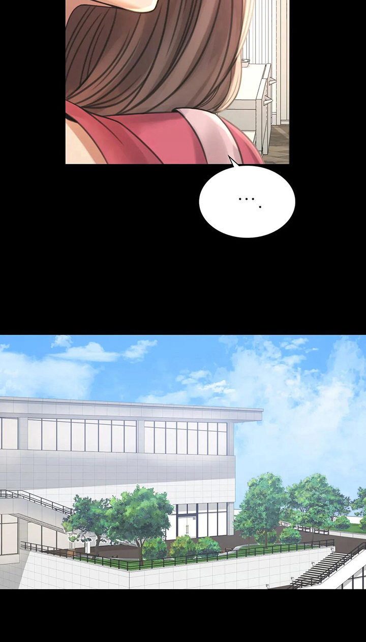 《婚姻变化》第11章游泳 第13页