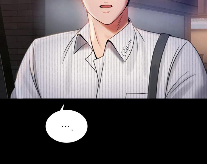 《婚姻变化》第8章克制 第25页