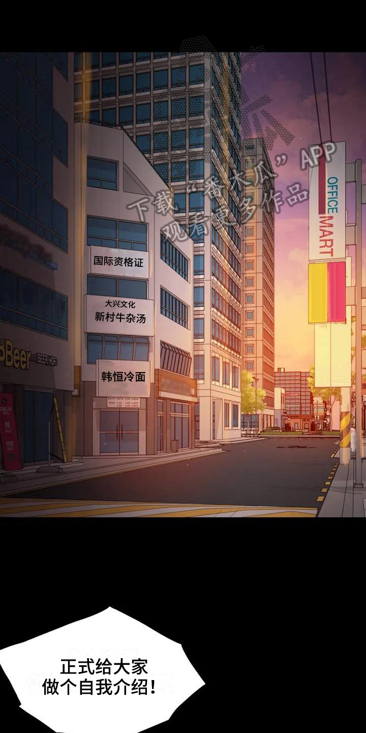 《婚姻变化》第6章照片 第1页