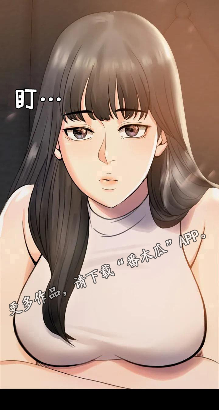 《婚姻变化》第6章照片 第20页