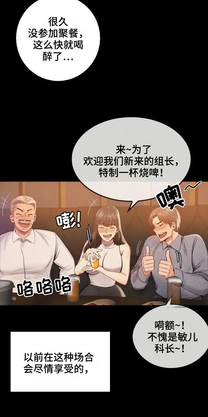 《婚姻变化》第6章照片 第5页