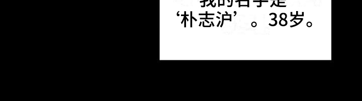 《婚姻变化》第1章夫妇 第15页