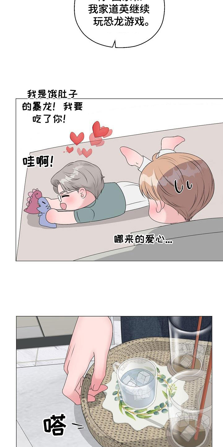 《占为己有》第64章恐龙游戏 第20页
