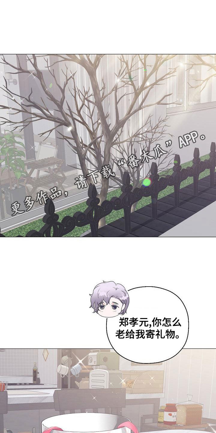《占为己有》第66章梦幻一样（完结） 第1页