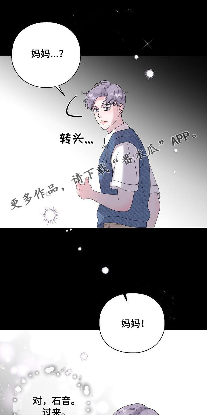 《占为己有》第62章苏醒 第1页