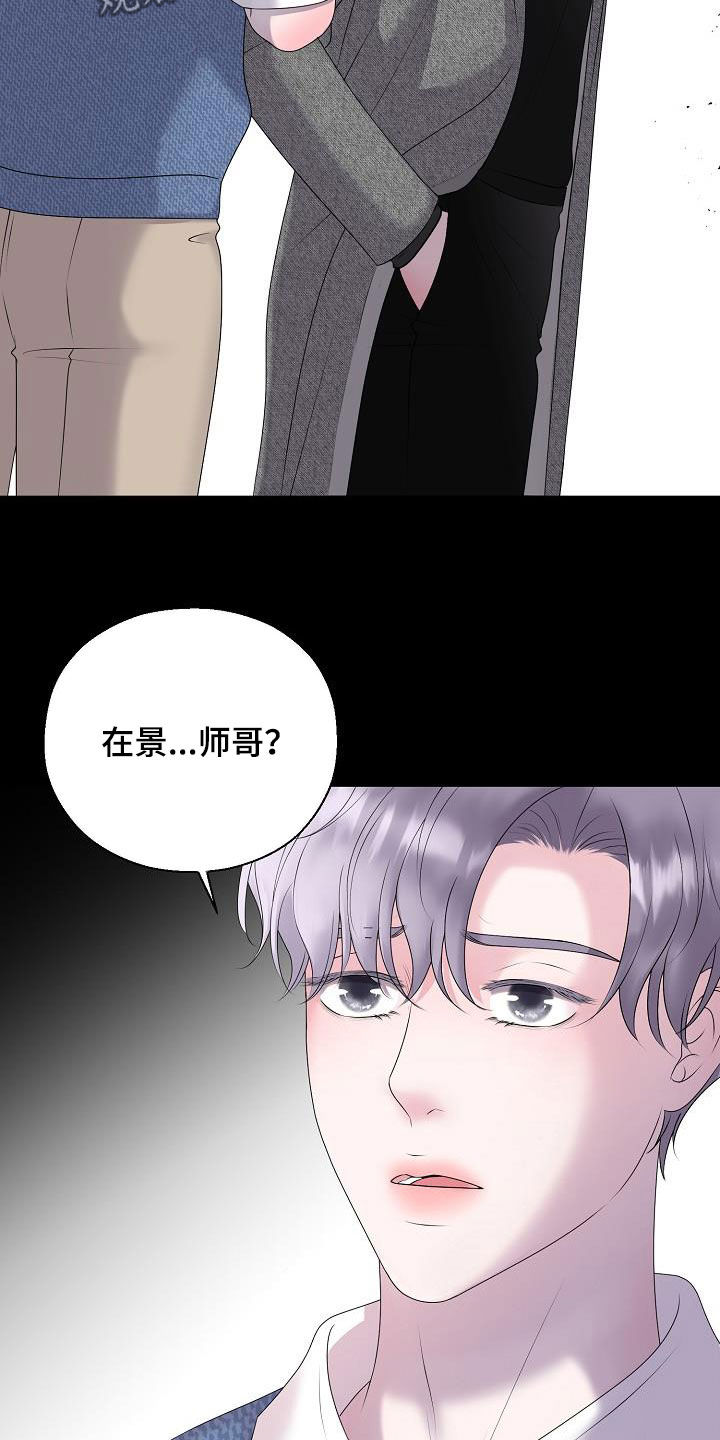 《占为己有》第61章休克 第24页