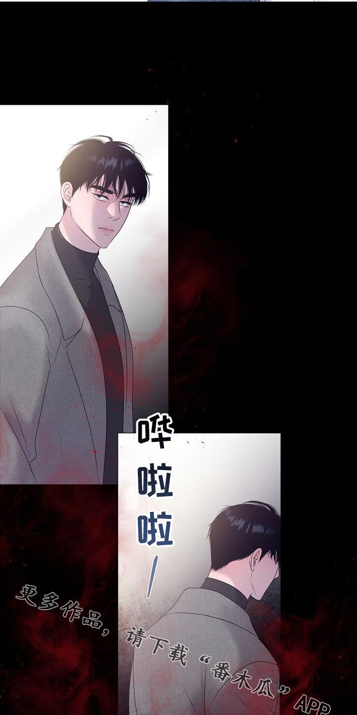 《占为己有》第61章休克 第30页