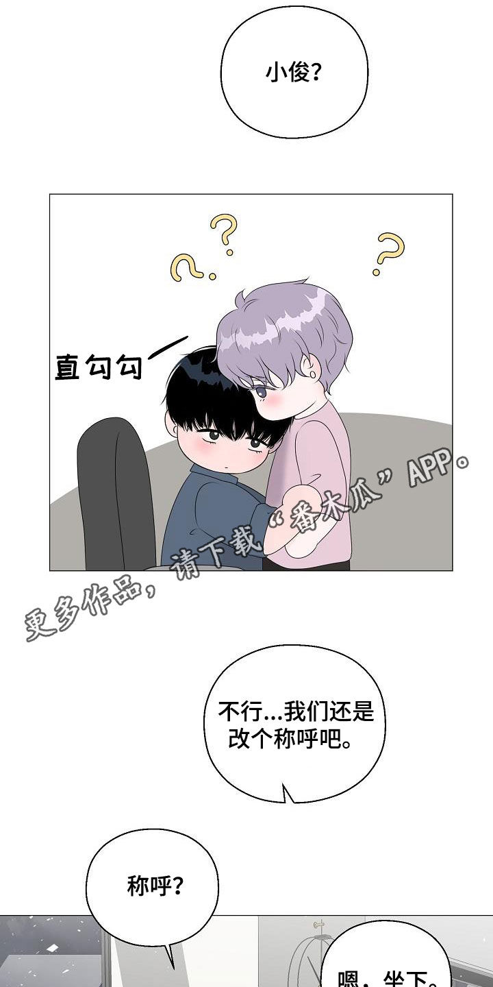 《占为己有》第58章怀孕 第1页