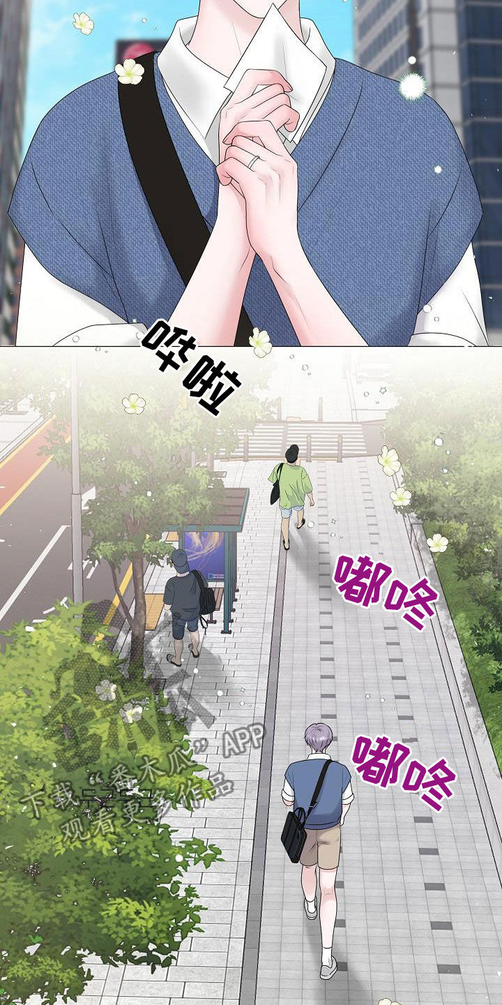 《占为己有》第58章怀孕 第24页