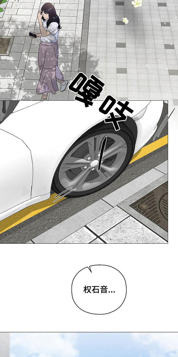 《占为己有》第58章怀孕 第25页
