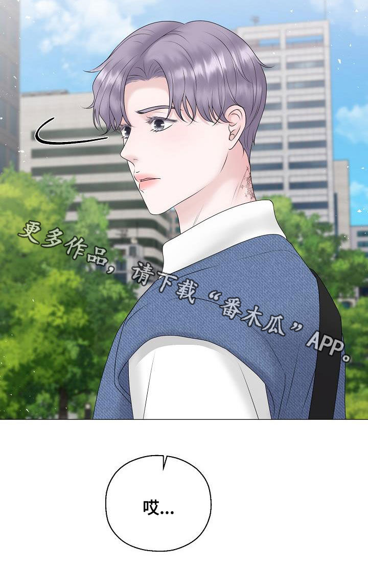 《占为己有》第58章怀孕 第26页