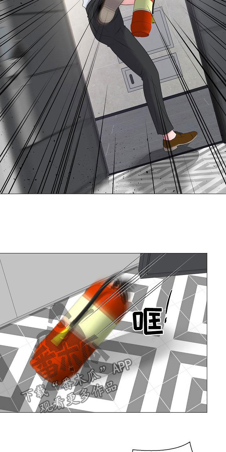 《占为己有》第60章刺伤 第12页