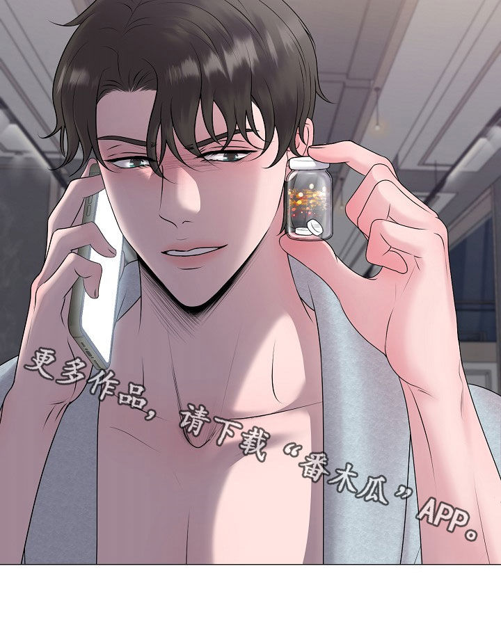 《占为己有》第56章计划提前 第21页