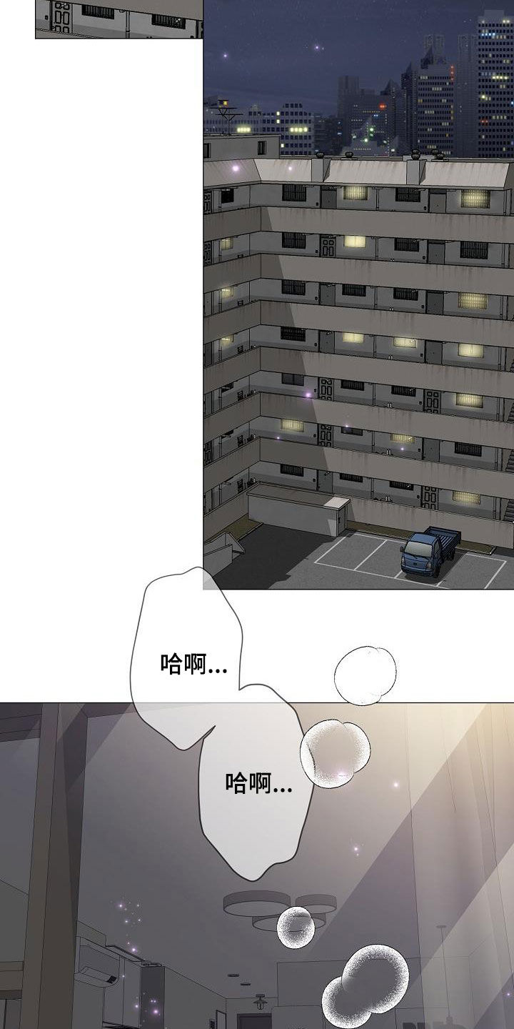 《占为己有》第49章突发 第8页