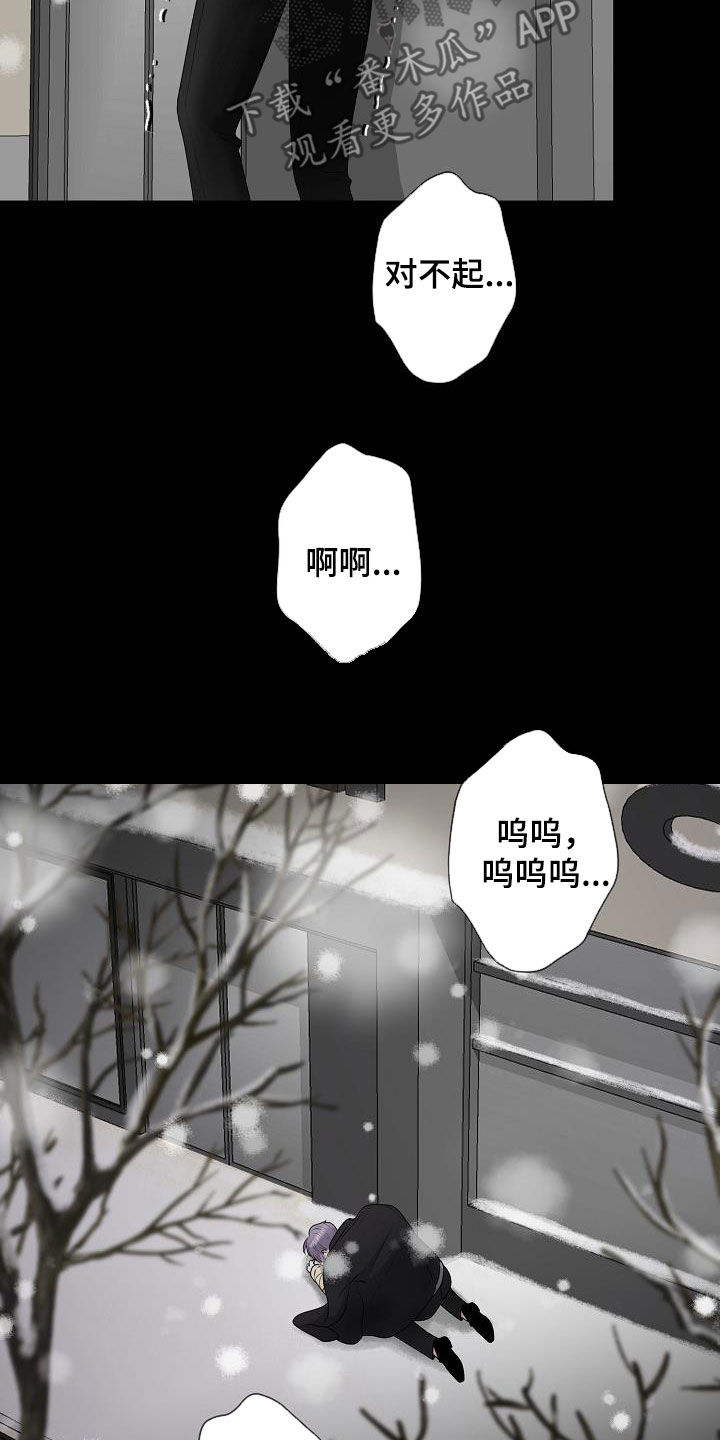 《占为己有》第48章鼓励 第11页