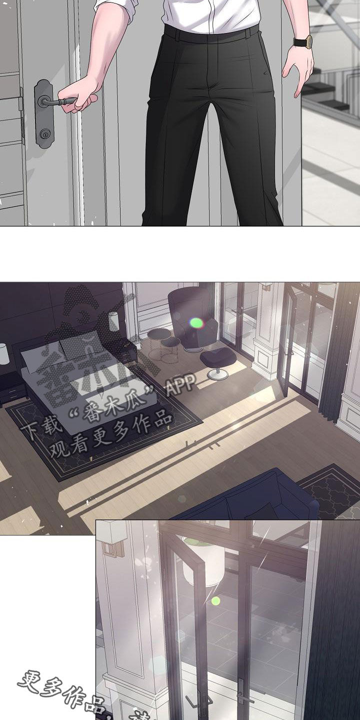 《占为己有》第46章离家出走 第27页