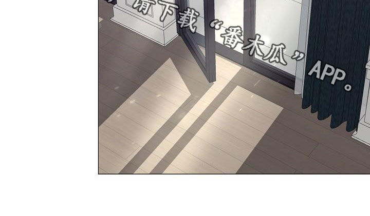 《占为己有》第46章离家出走 第28页