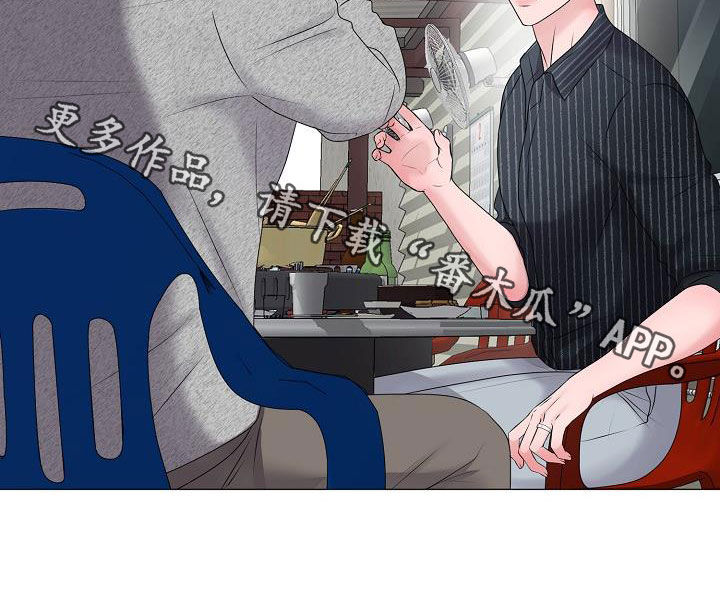 《占为己有》第47章死也不会放手 第22页