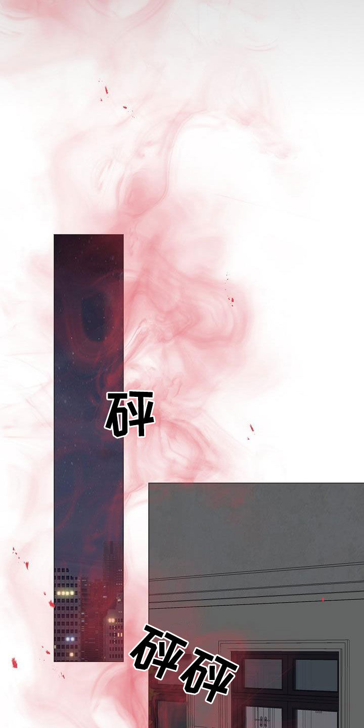 《占为己有》第43章买药 第3页