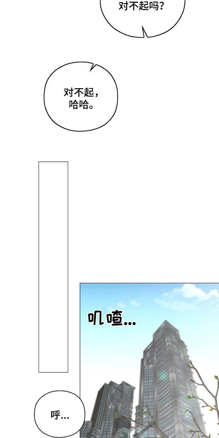 《占为己有》第43章买药 第7页