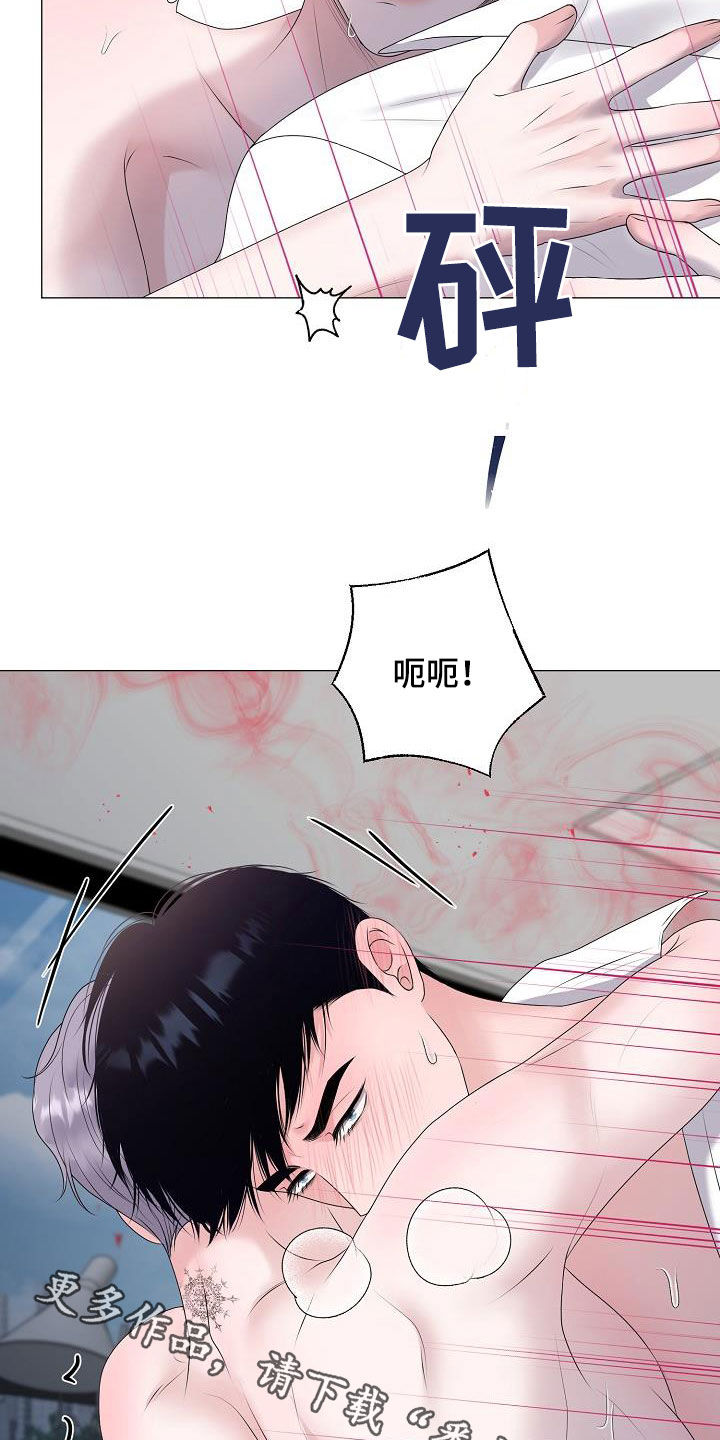 《占为己有》第41章不管不顾 第25页