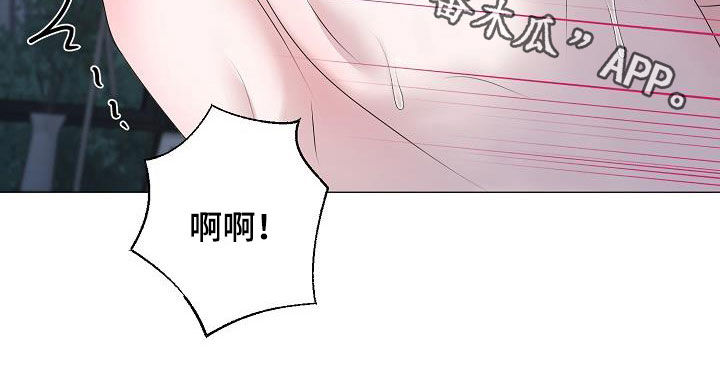 《占为己有》第41章不管不顾 第26页