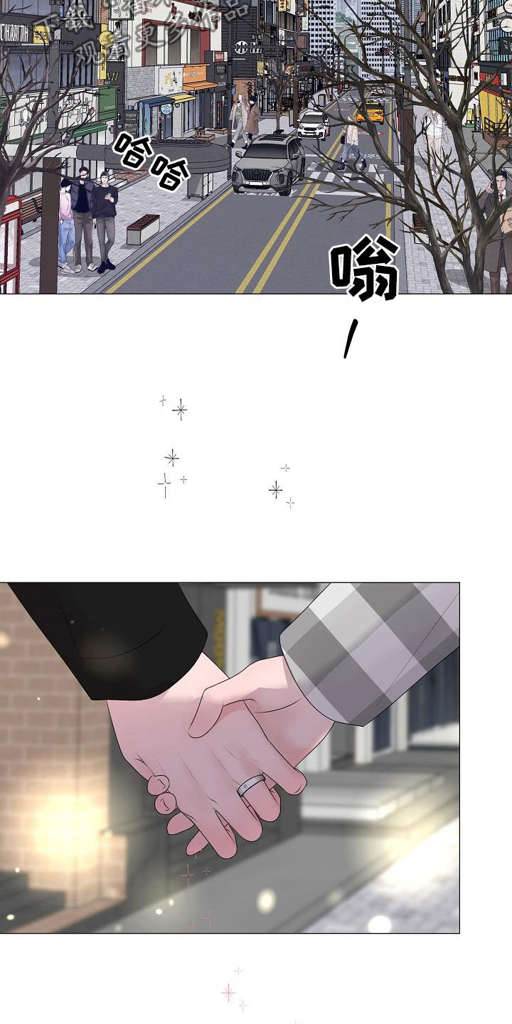 《占为己有》第37章逛街 第12页