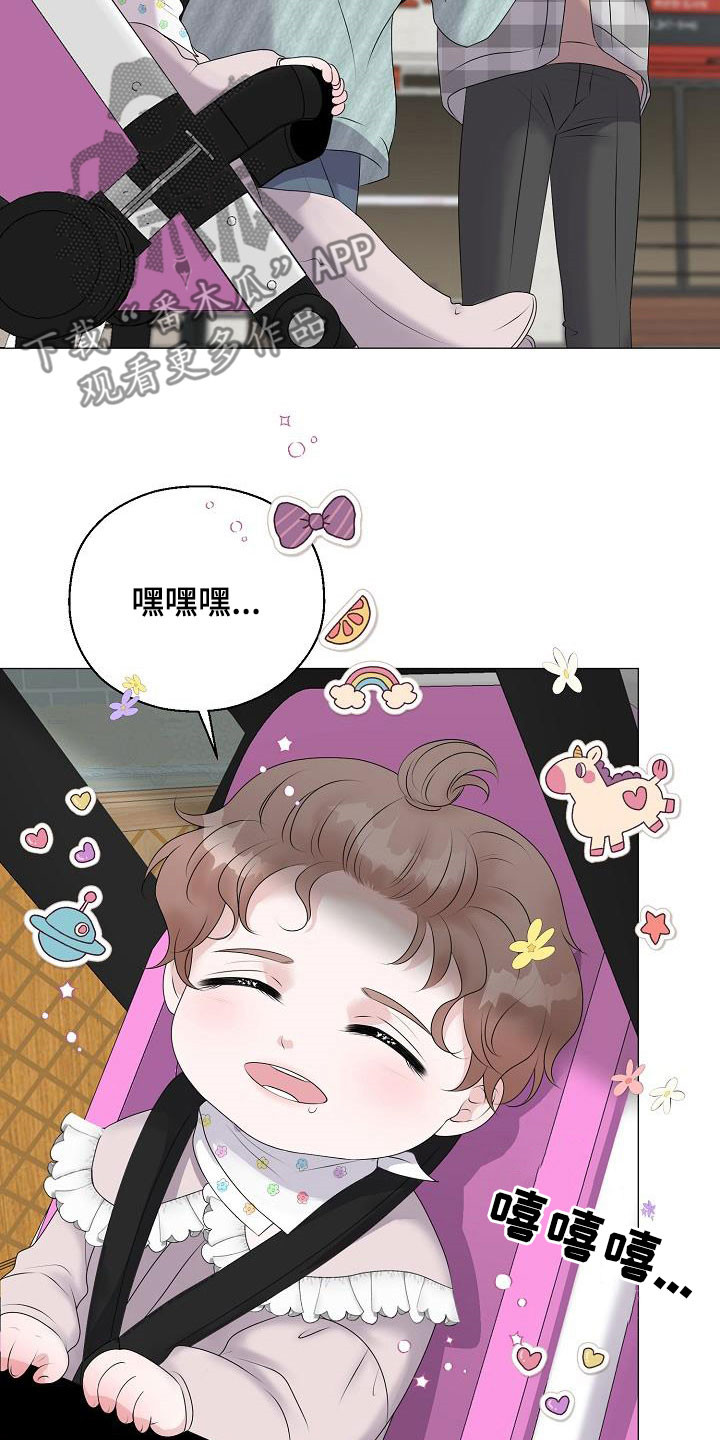 《占为己有》第37章逛街 第16页