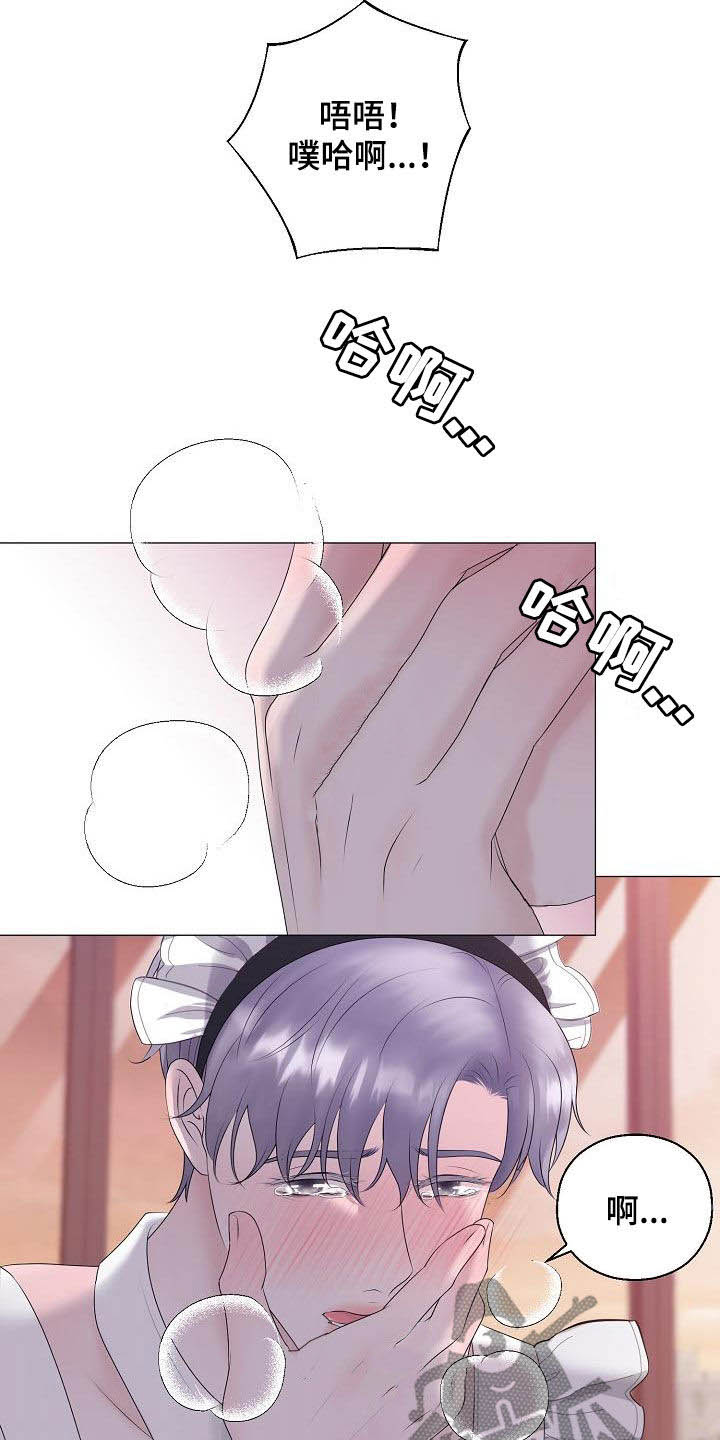 《占为己有》第36章被你逼疯 第5页