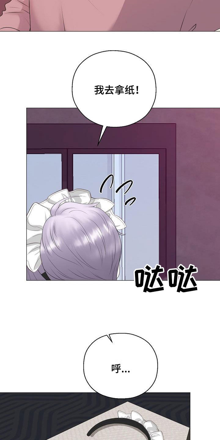 《占为己有》第36章被你逼疯 第7页