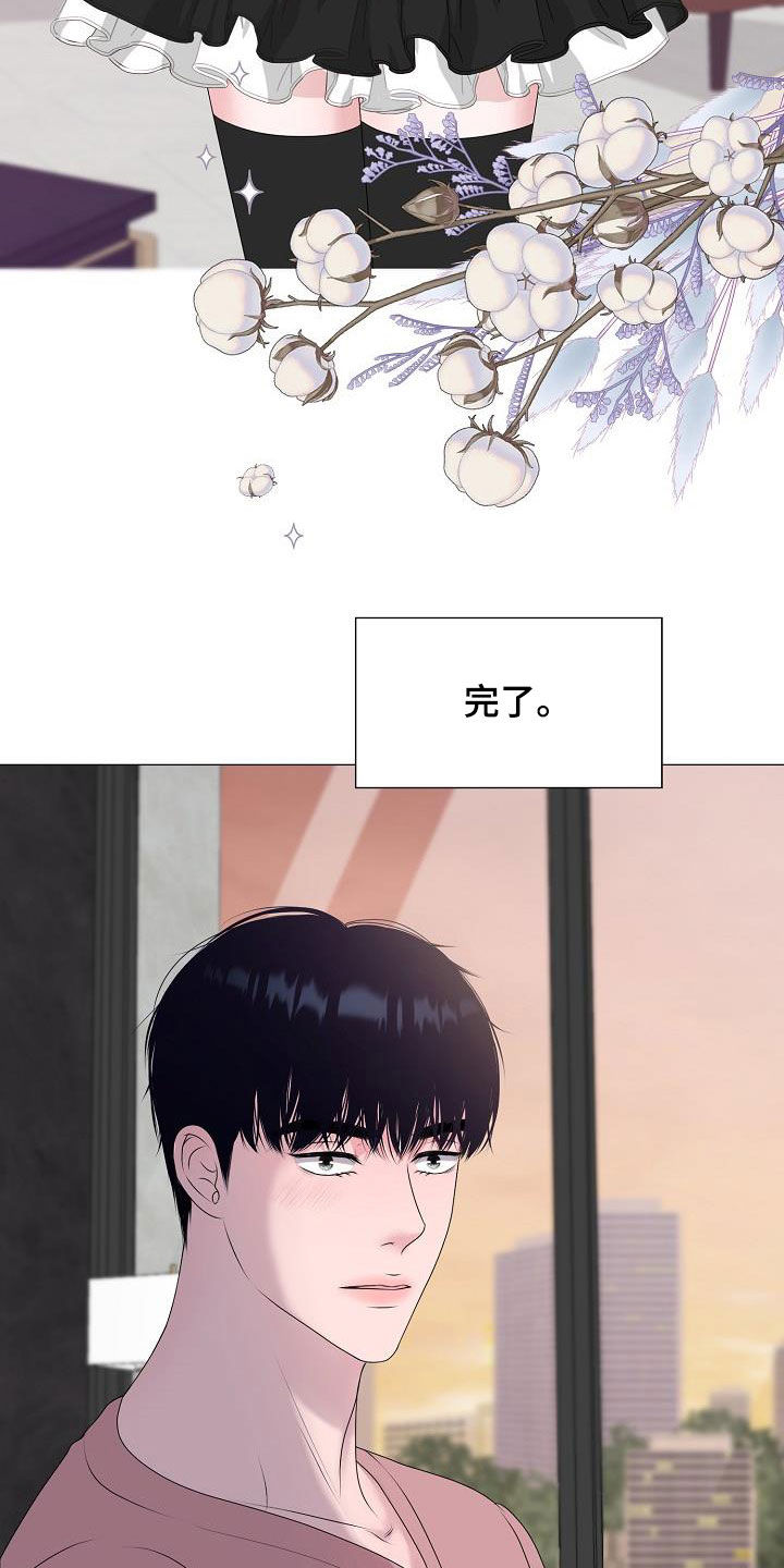 《占为己有》第35章再穿一次 第14页