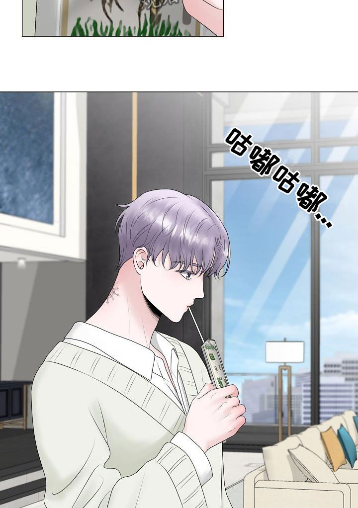 《占为己有》第34章衣服 第11页