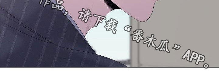 《占为己有》第31章帮帮我 第28页