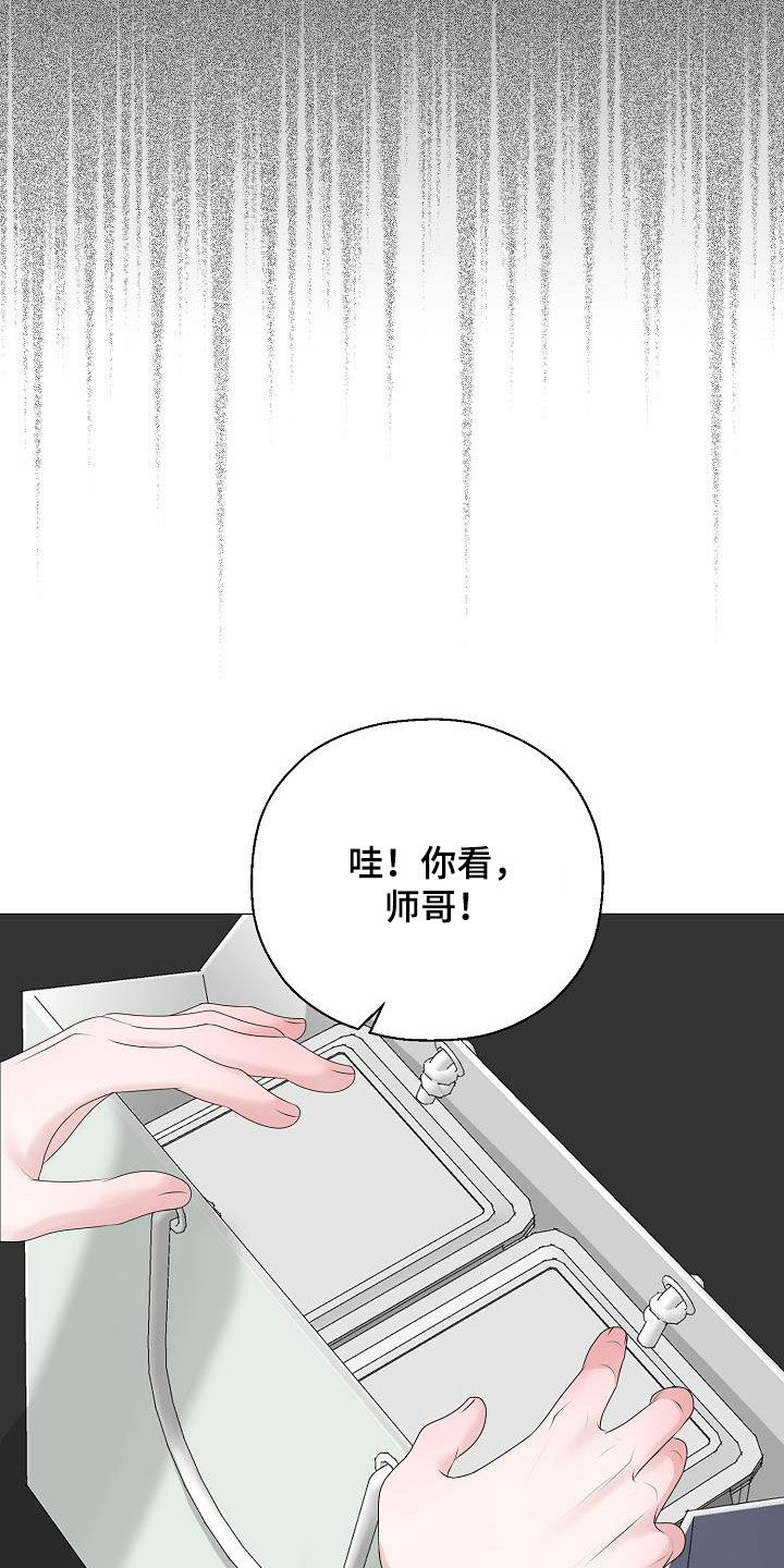 《占为己有》第33章一点都没变 第22页