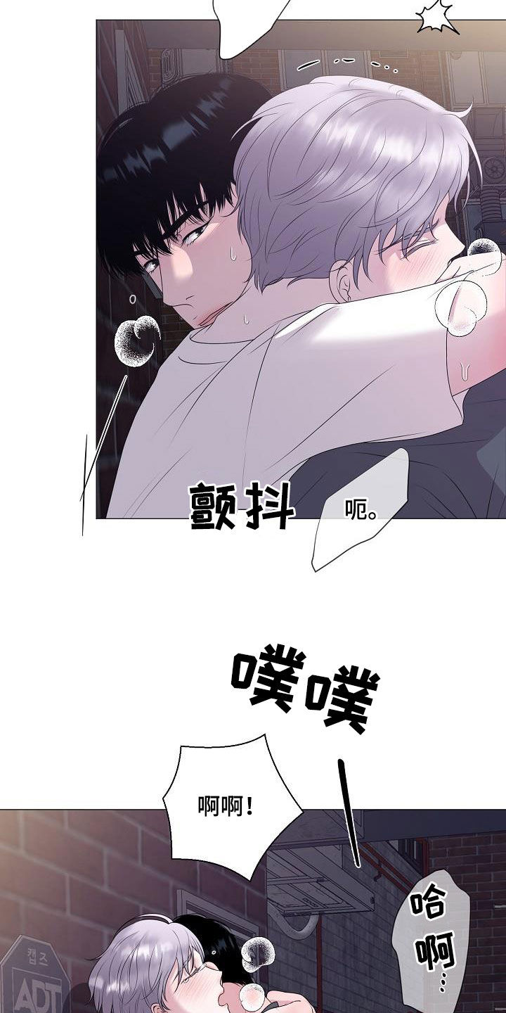 《占为己有》第28章人渣 第3页