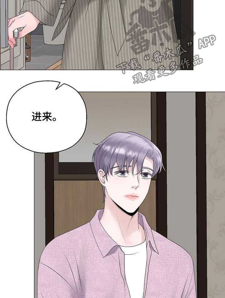 《占为己有》第27章拒绝不了 第17页