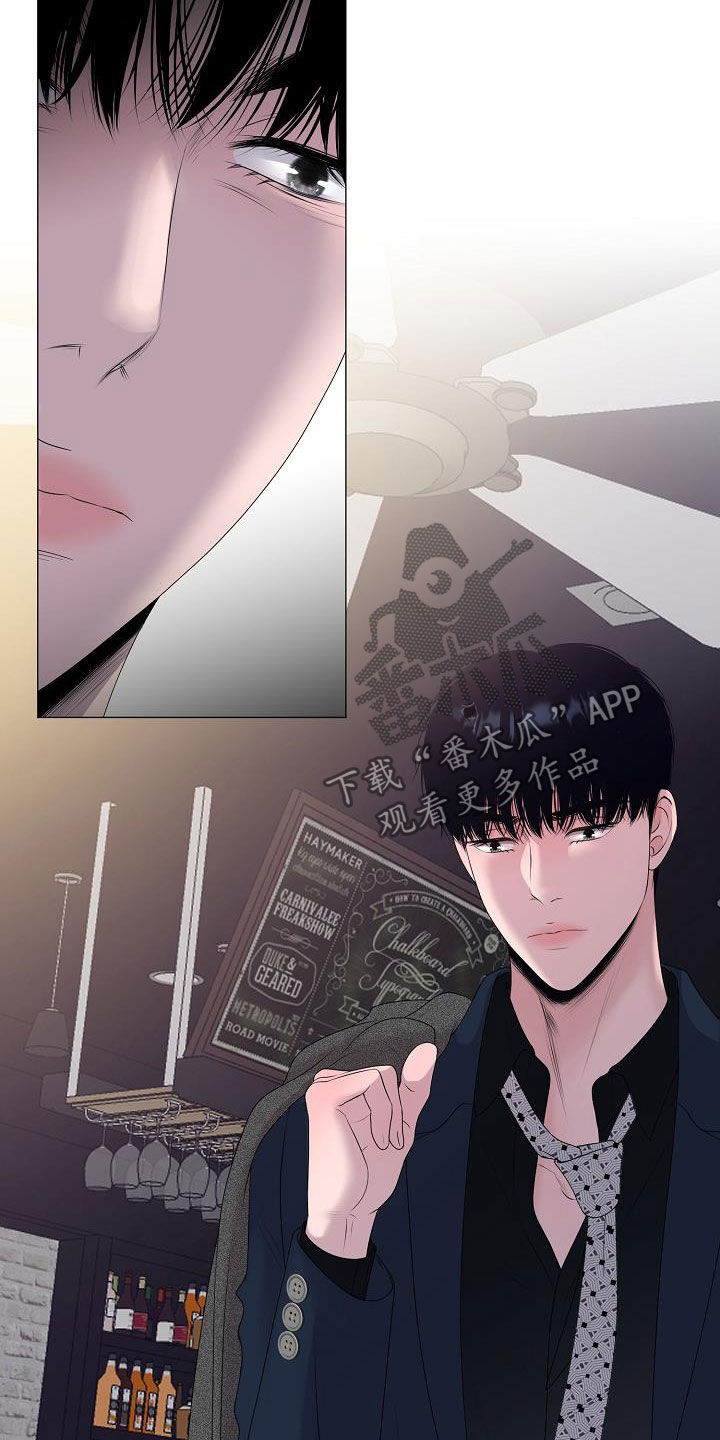 《占为己有》第27章拒绝不了 第8页