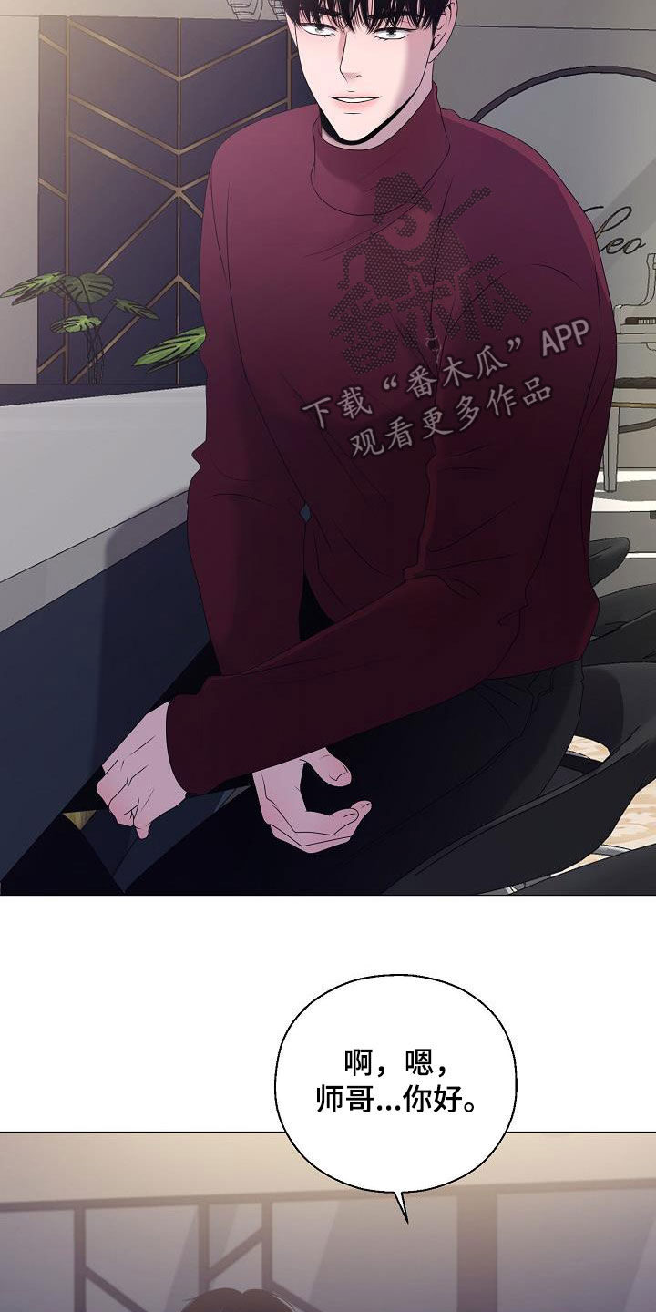 《占为己有》第23章打破原则 第17页