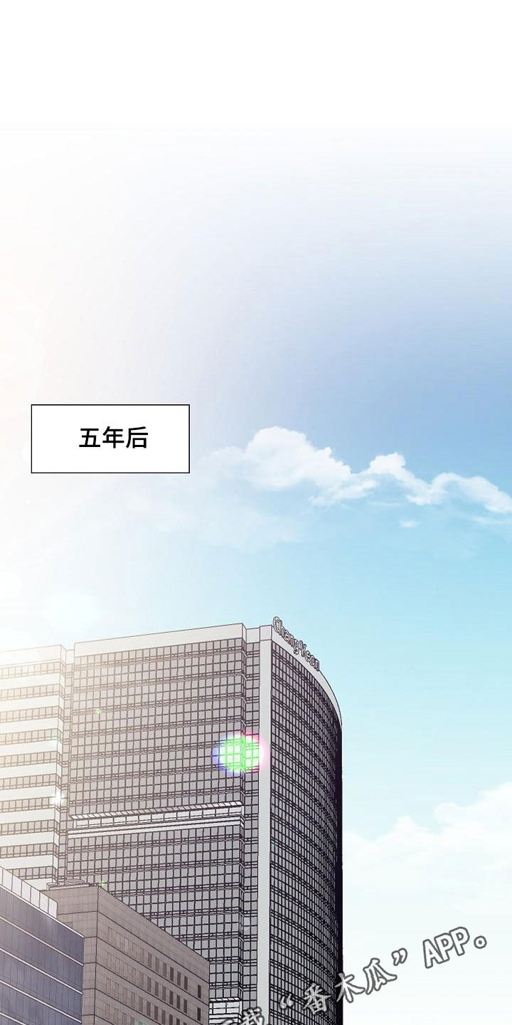 《占为己有》第23章打破原则 第1页