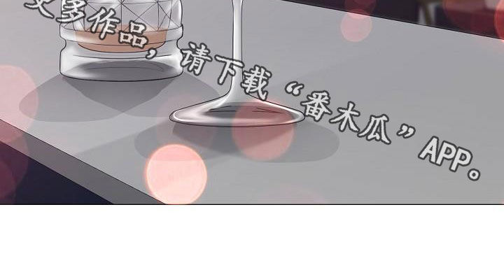 《占为己有》第23章打破原则 第35页