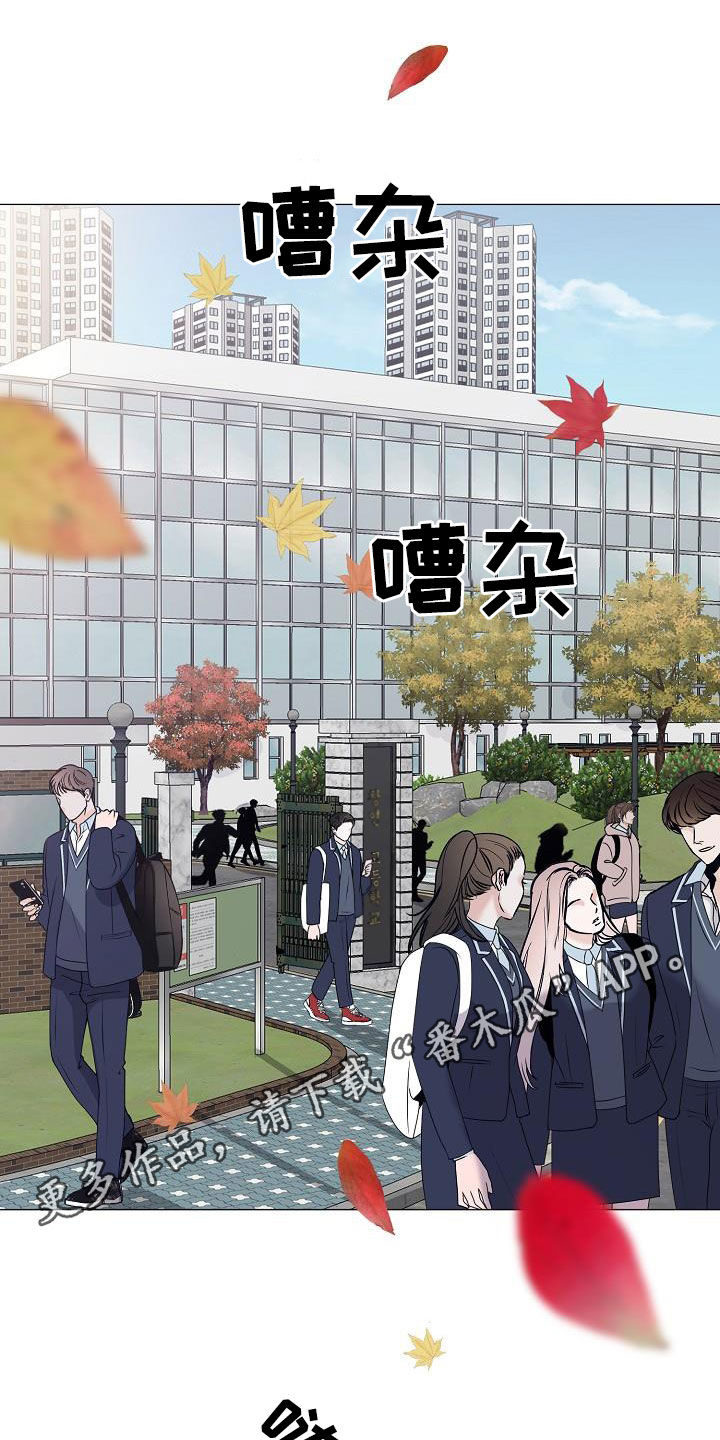 《占为己有》第22章把他抢走 第1页