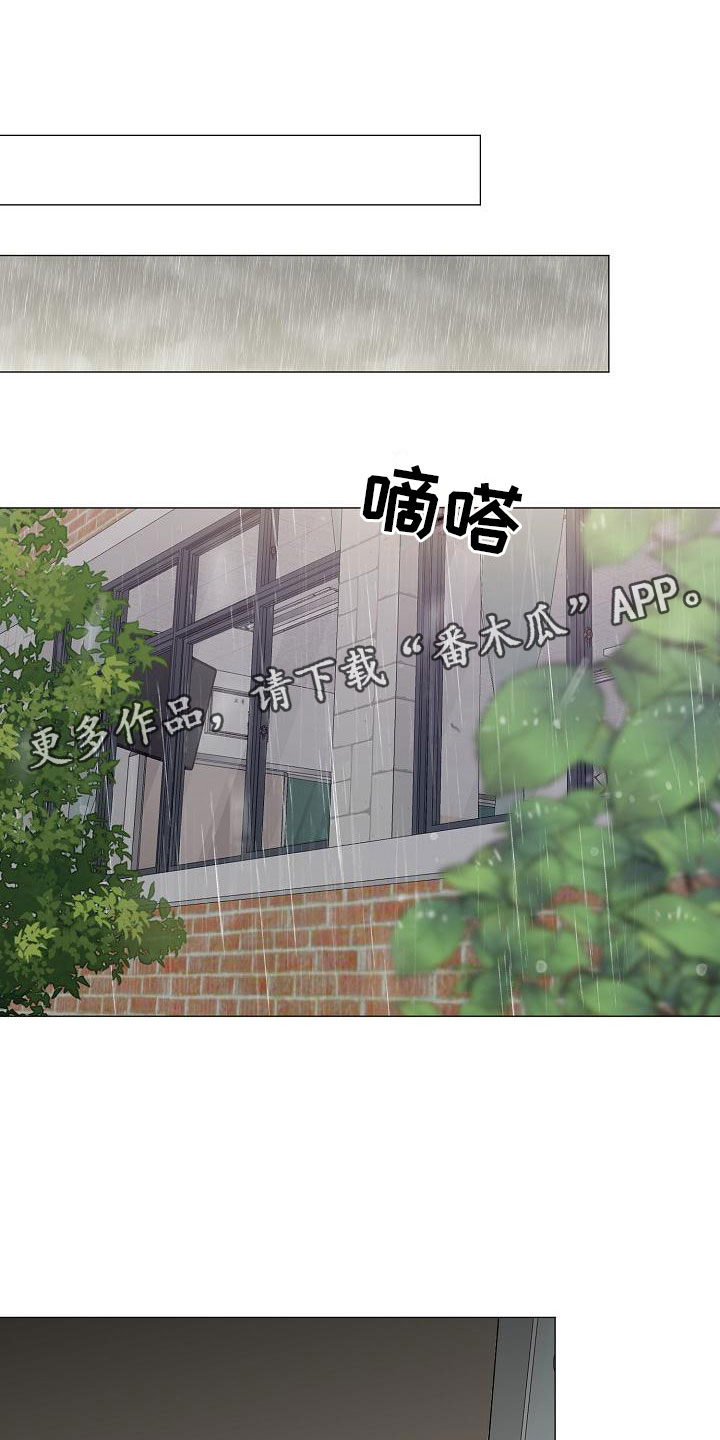 《占为己有》第21章初吻 第1页