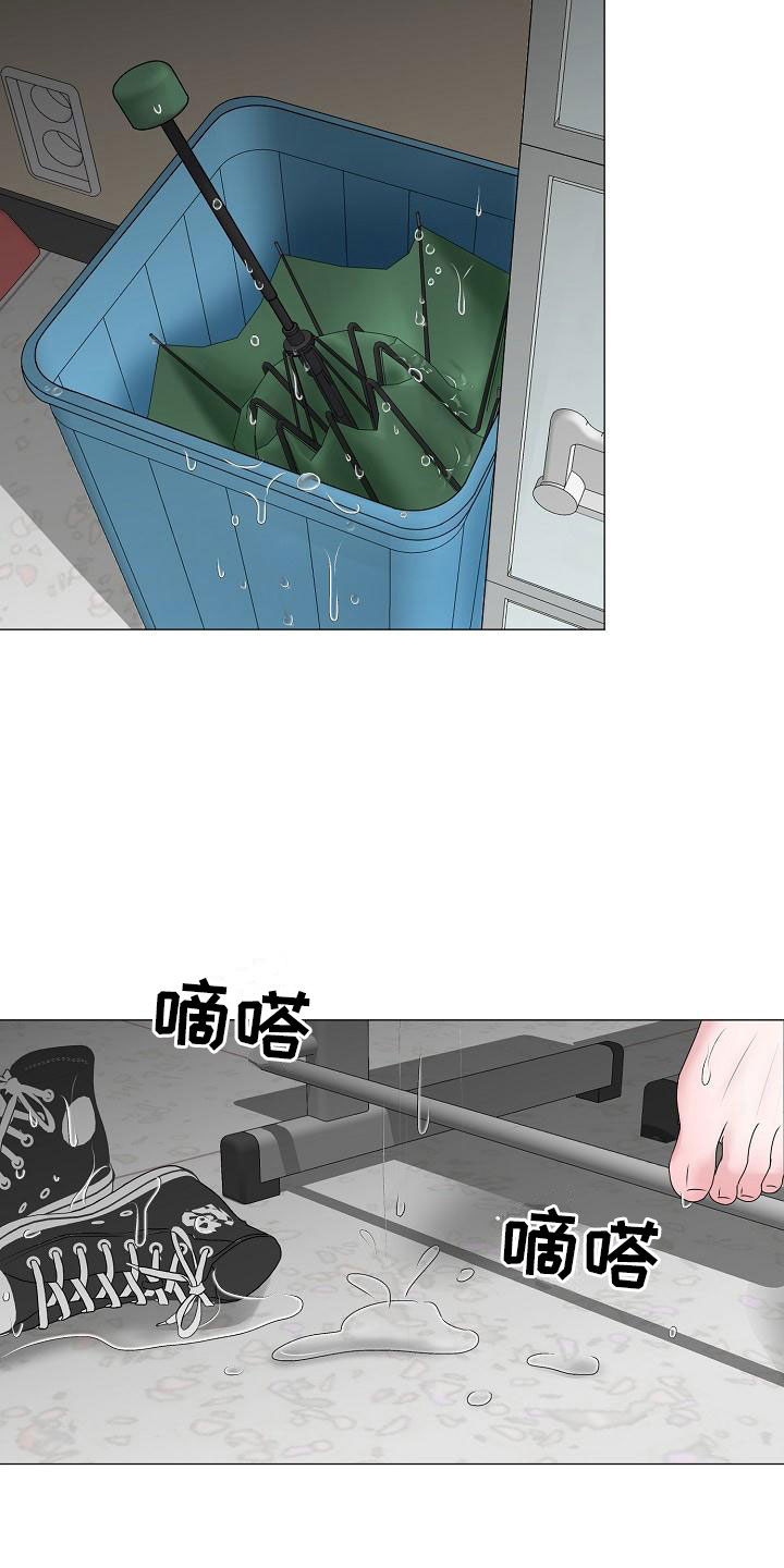 《占为己有》第21章初吻 第2页