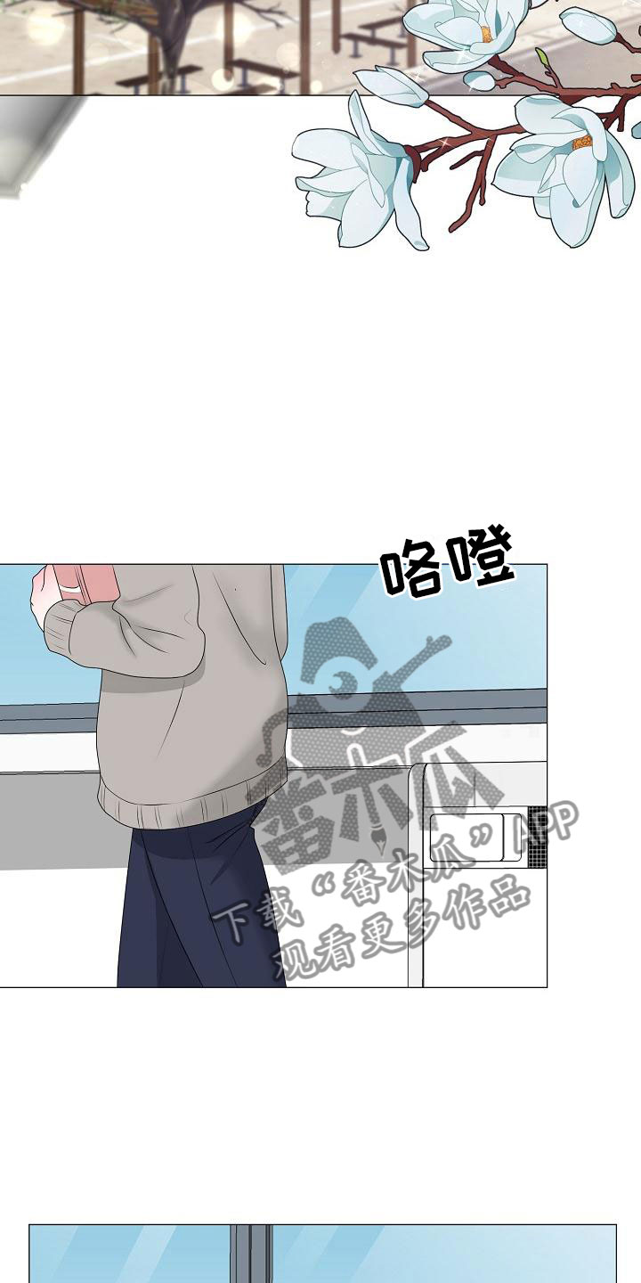 《占为己有》第19章一见钟情 第11页