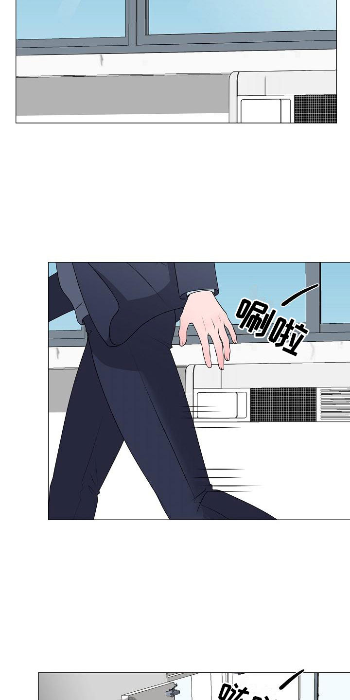 《占为己有》第19章一见钟情 第12页
