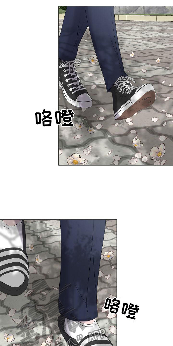 《占为己有》第19章一见钟情 第14页