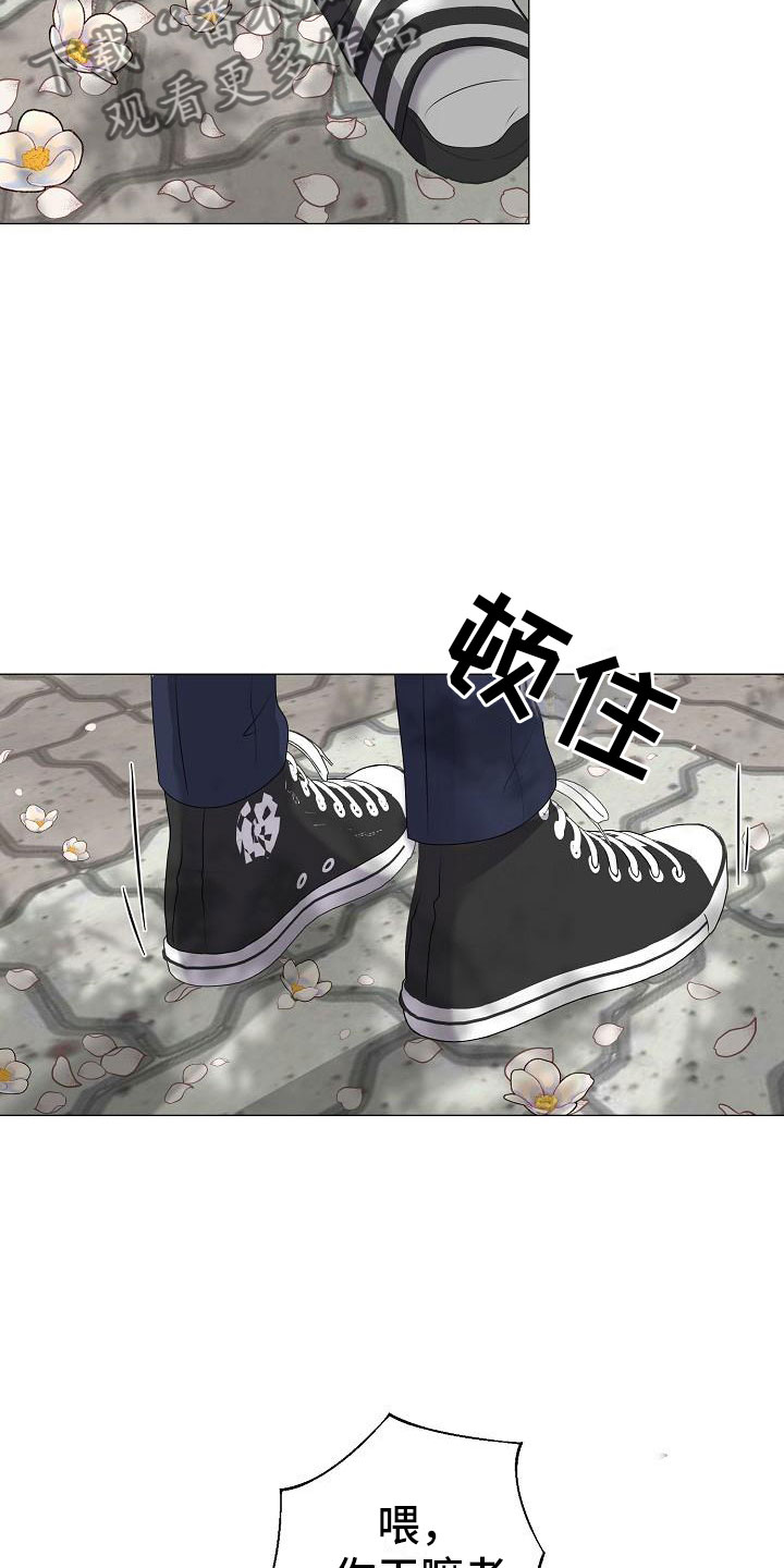 《占为己有》第19章一见钟情 第15页